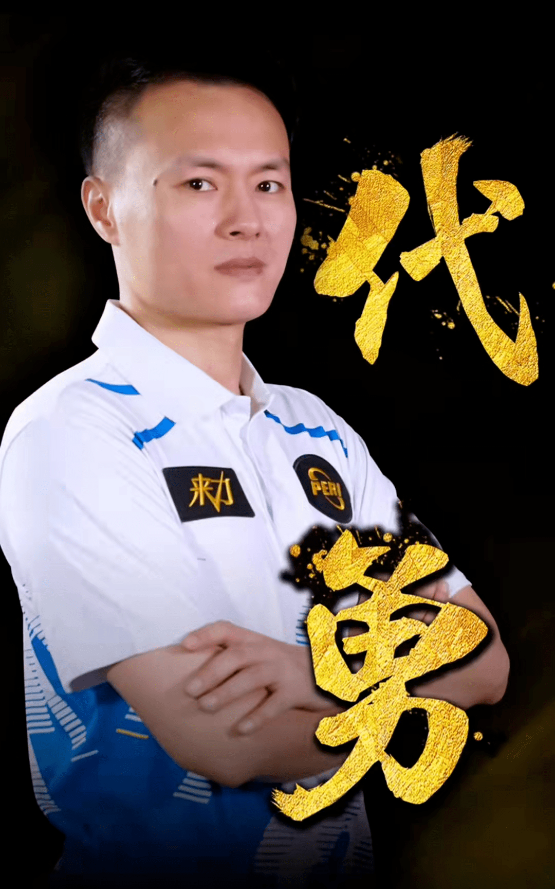 二次提速 二次提速