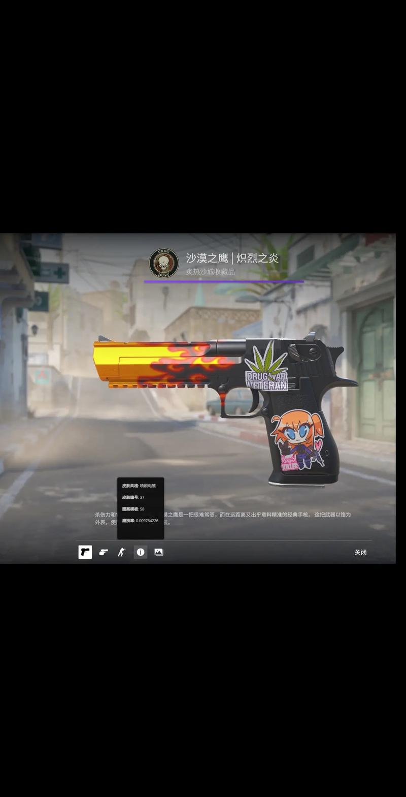 统计