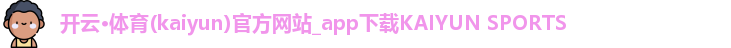 kaiyun